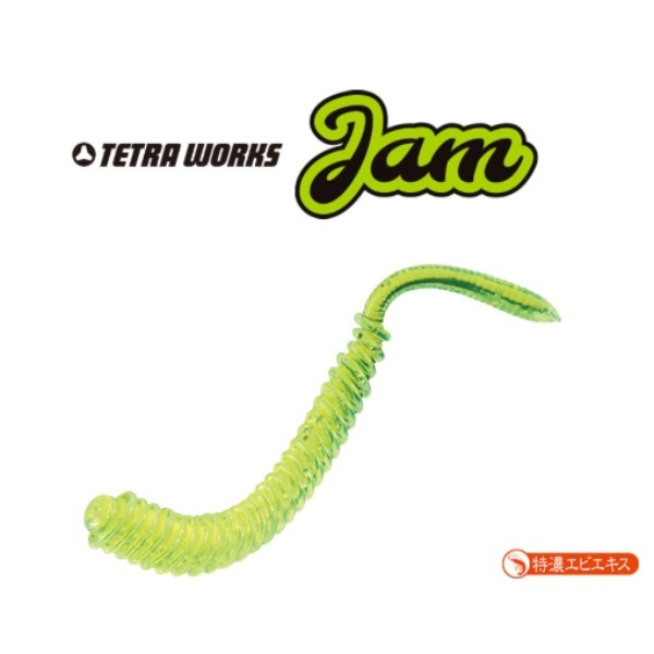 テトラワークス　ジャム